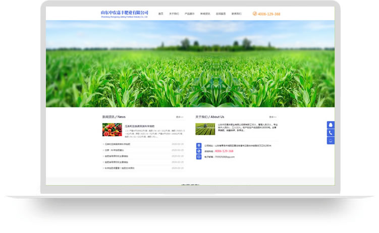 企業(yè)網(wǎng)站建設(shè)案例,手機網(wǎng)站建設(shè)案例