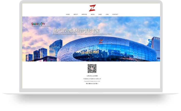 建筑設計網站建設案例，極簡簡潔網站制作案例