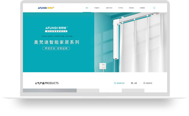 網(wǎng)站建設(shè)案例,網(wǎng)站制作案例,家居網(wǎng)站建設(shè)案例,家居網(wǎng)站制作案例,智能家居網(wǎng)站建設(shè)案例,智能家居網(wǎng)站制作案例,智能家居網(wǎng)站設(shè)計(jì)案例,智能家居網(wǎng)站開發(fā)案例aa