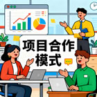 石家莊軟件開發(fā)，石家莊小程序開發(fā)，石家莊網(wǎng)站建設(shè)，石家莊APP開發(fā)