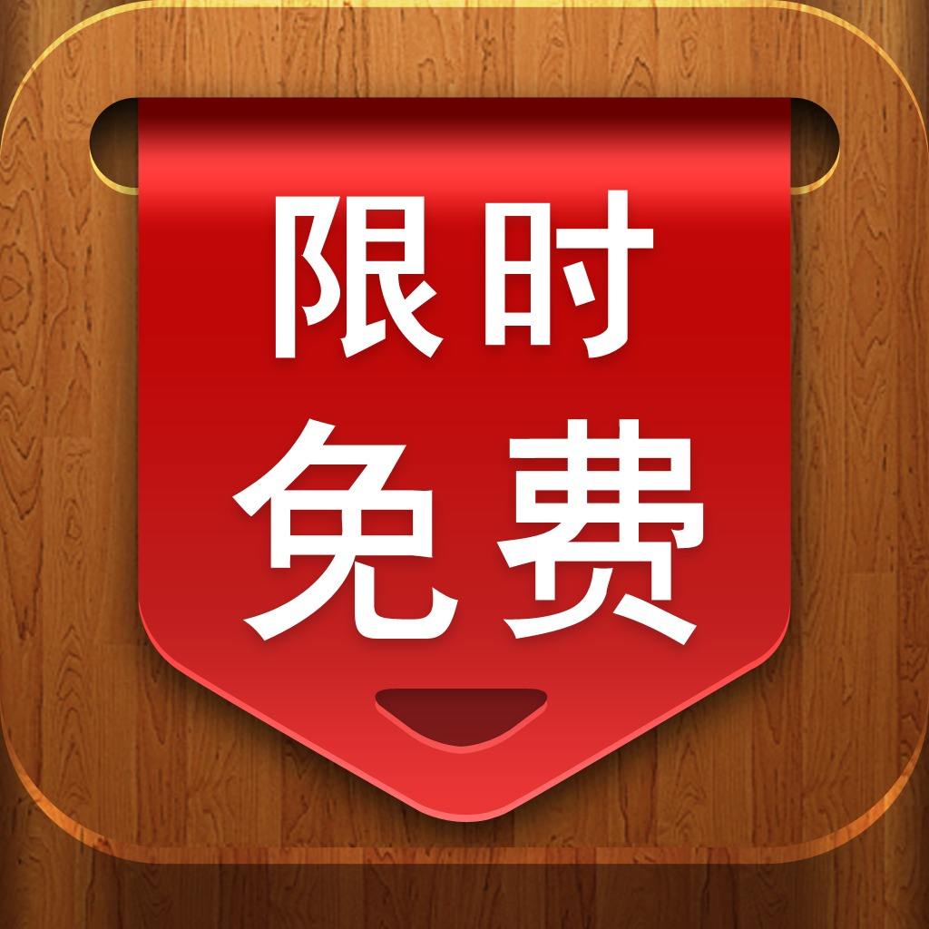 福利來(lái)襲！是否擔(dān)心門(mén)店客源少？商戶加入平臺(tái)客源暴增。免費(fèi)！