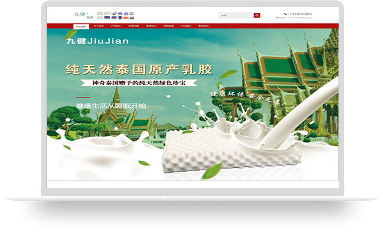 商貿企業做網站PC手機網站案例