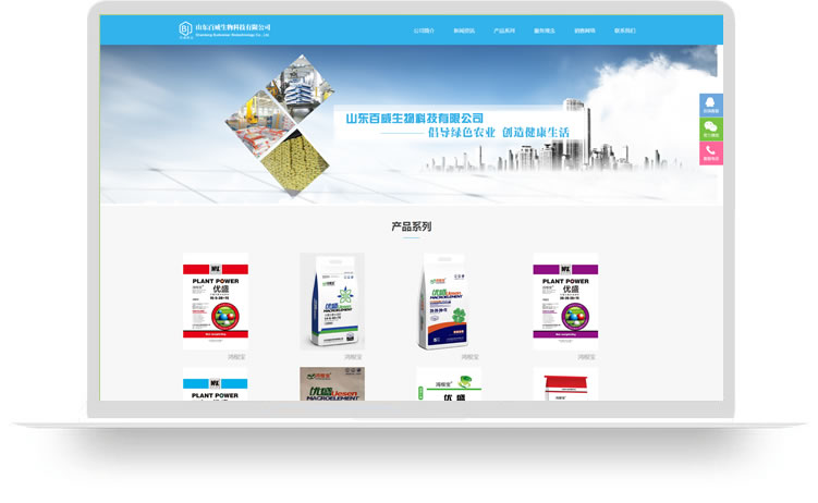 企業(yè)網(wǎng)站建設(shè)案例，手機(jī)網(wǎng)站建設(shè)案例