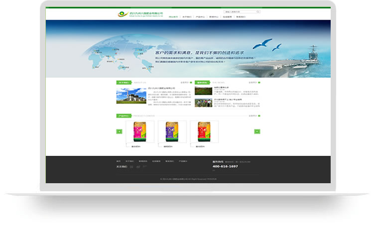 化肥網(wǎng)站設(shè)計(jì)案例,化肥手機(jī)網(wǎng)站設(shè)計(jì)案例