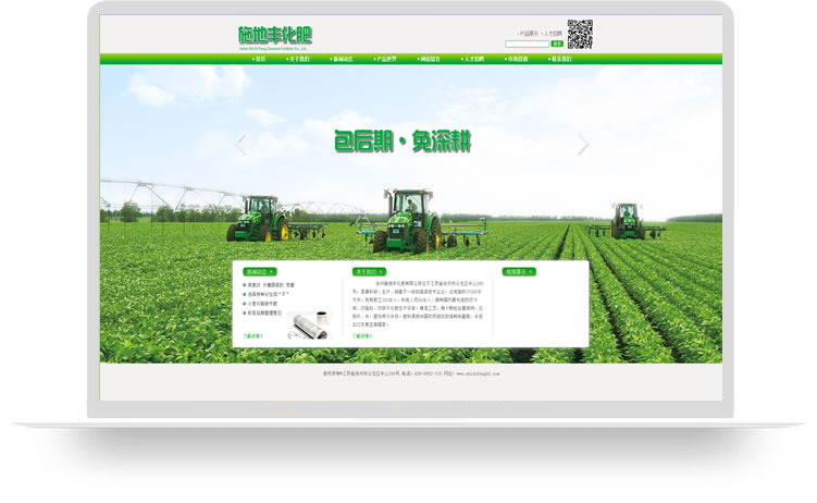 企業(yè)網(wǎng)站開(kāi)發(fā)案例,手機(jī)網(wǎng)站開(kāi)發(fā)案例