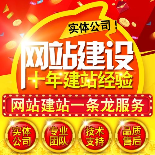 企業(yè)網(wǎng)站建設(shè)：開啟數(shù)字化轉(zhuǎn)型之門的金鑰匙